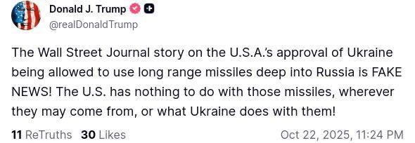 Трамп опроверг разрешение США Киеву на дальнобойные удары по России Трамп опроверг разрешение США Киеву на дальнобойные удары по России