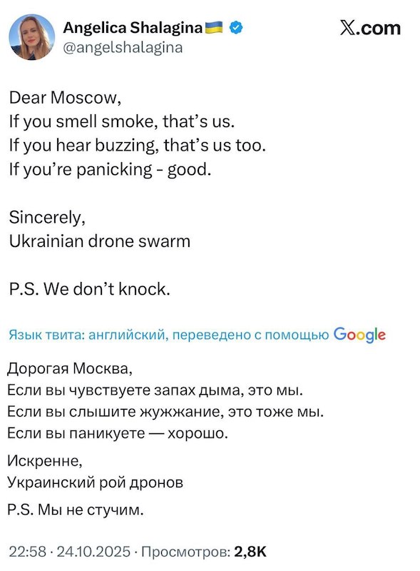Як невдобно повучивось