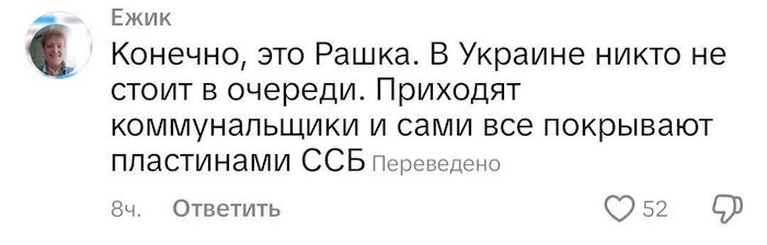 Тупые лживые твари Тупые лживые твари