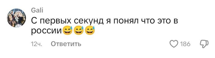 Тупые лживые твари Тупые лживые твари