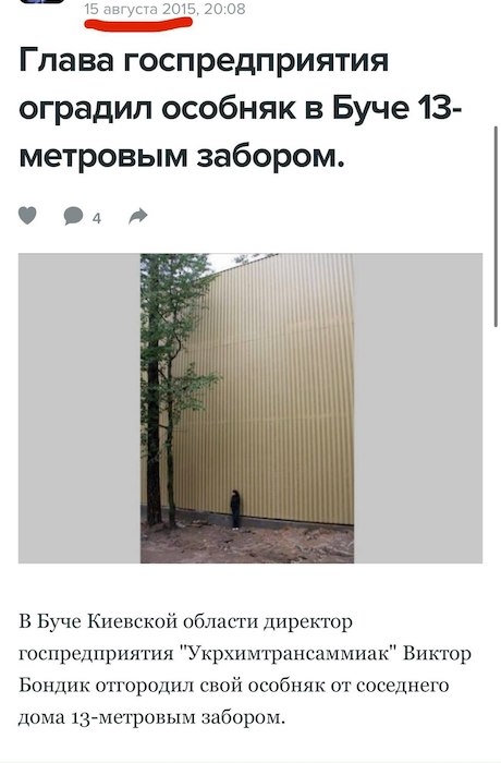 Тупые лживые твари Тупые лживые твари