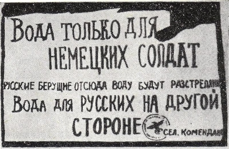 28 октября - «День освобождения Украины от фашистских захватчиков» 28 октября - «День освобождения Украины от фашистских захватчиков»