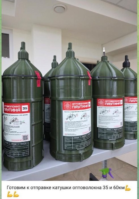На фронт уходят катушки с оптоволокном на 35 и 60 км На фронт уходят катушки с оптоволокном на 35 и 60 км