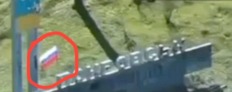 Российские военные водрузили триколор на стеле на западном въезде в Покровск