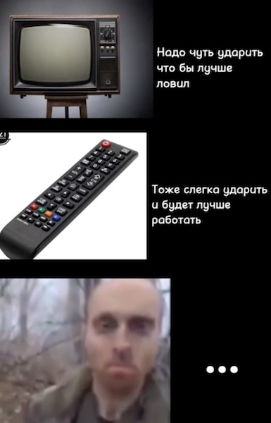 Говори быстрее!