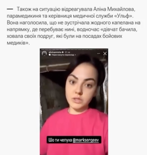 Депутатка Киевсовета предложила стрелять по гражданским, напавшим на ТЦК в Одессе Депутатка Киевсовета предложила стрелять по гражданским, напавшим на ТЦК в Одессе