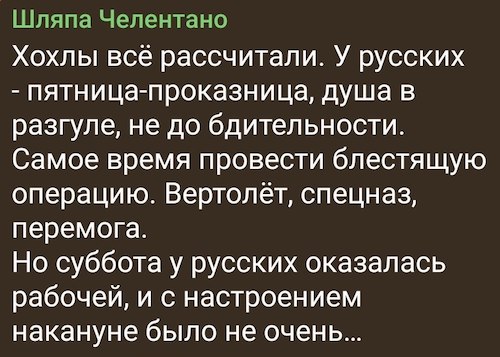 Украинские вояки перемогают москалей в Покровске Украинские вояки перемогают москалей в Покровске