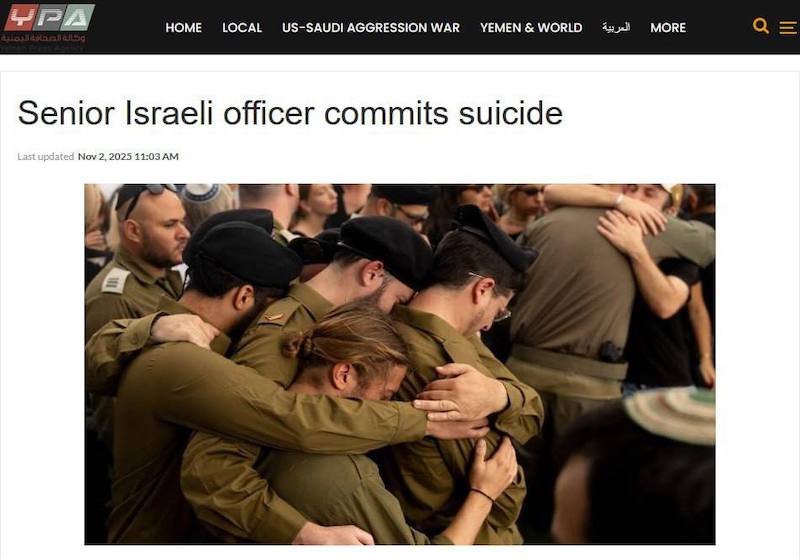 Офицер ВВС Израиля совершил суицид из-за участия в операциях в Газе