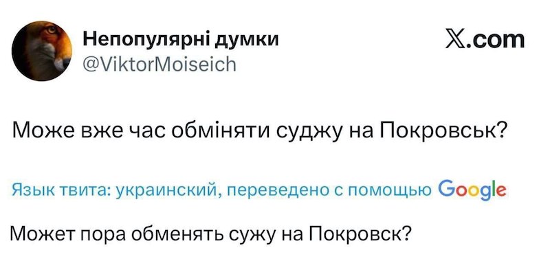 Они до сих пор Суджу держат