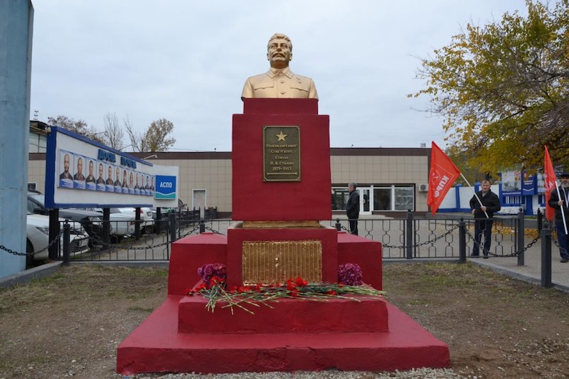В Астрахани открыли памятник Сталину