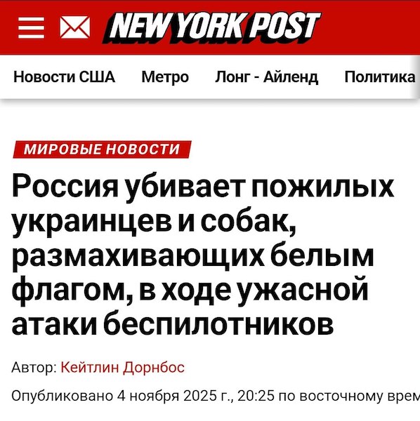 Западная пресса обвиняет Россию в инциденте с дронами под Купянском Западная пресса обвиняет Россию в инциденте с дронами под Купянском