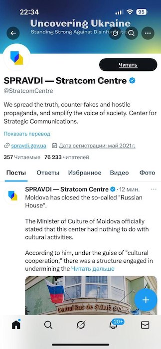 Западная пресса обвиняет Россию в инциденте с дронами под Купянском Западная пресса обвиняет Россию в инциденте с дронами под Купянском