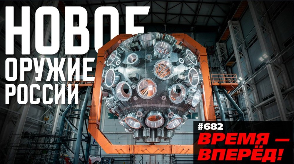 Вот какие ядерные испытания готовит Россия. Объясняем