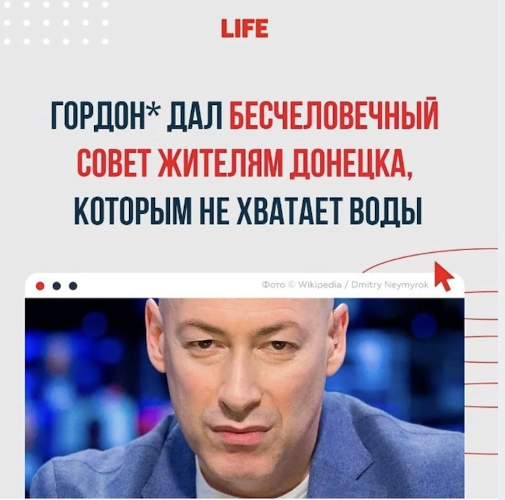 Зато как смеялись над Донецком Зато как смеялись над Донецком