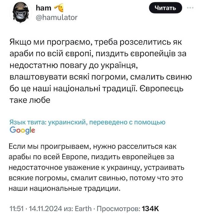 Новый план Перемоги