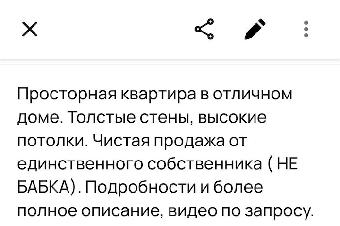 Как теперь продать квартиру?