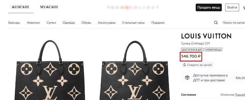 -   Louis Vuitton  500    