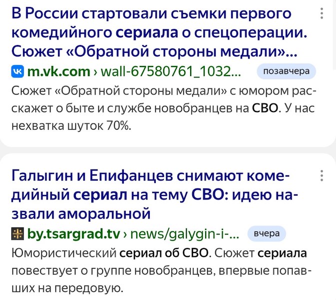 Наверное очень смешно будет...