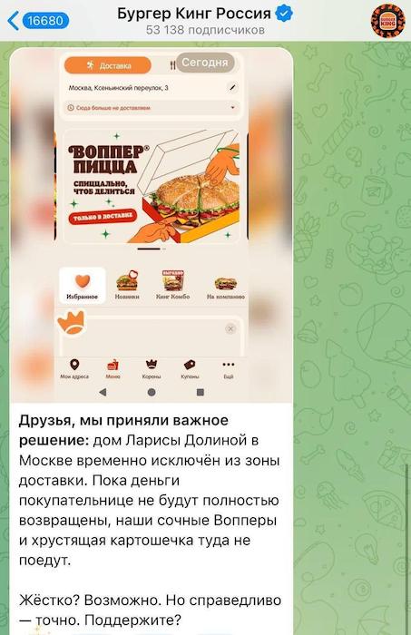 Бойкот Долиной: певицу заменили цыганами в «Пушкине», а залы пустеют Бойкот Долиной: певицу заменили цыганами в «Пушкине», а залы пустеют