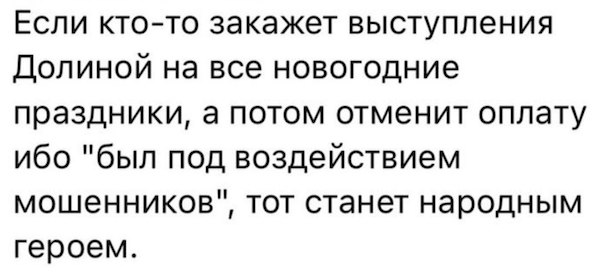 Бойкот Долиной: певицу заменили цыганами в «Пушкине», а залы пустеют Бойкот Долиной: певицу заменили цыганами в «Пушкине», а залы пустеют