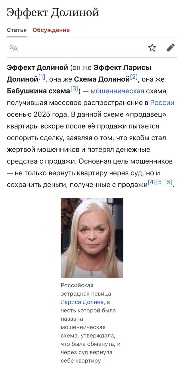 Бойкот Долиной: певицу заменили цыганами в «Пушкине», а залы пустеют Бойкот Долиной: певицу заменили цыганами в «Пушкине», а залы пустеют