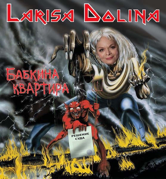 Бойкот Долиной: певицу заменили цыганами в «Пушкине», а залы пустеют Бойкот Долиной: певицу заменили цыганами в «Пушкине», а залы пустеют