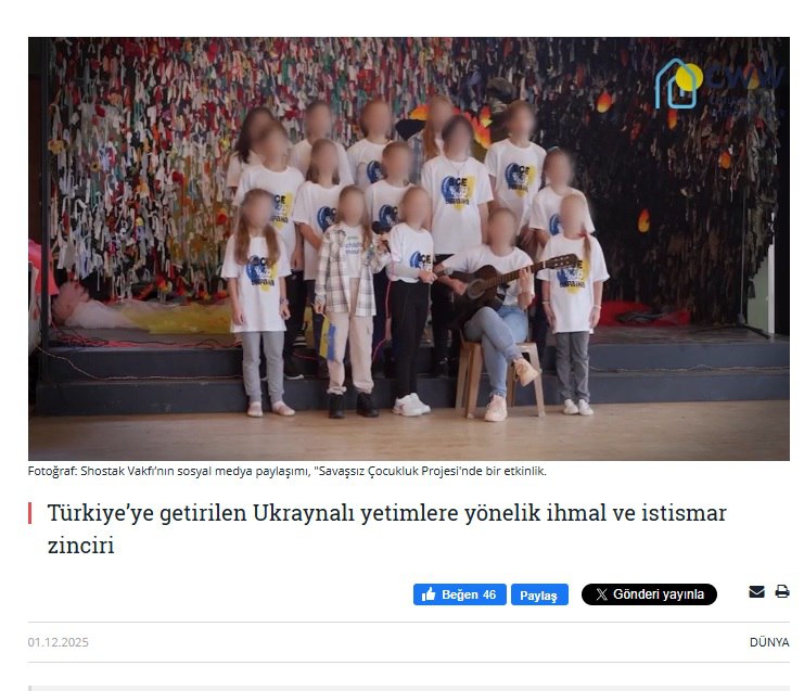 Украинские дети в Турции: расследование насилия и эксплуатации