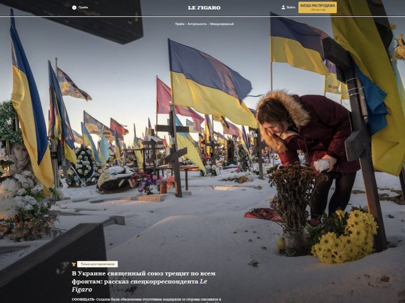 Парад неизлечимо больных