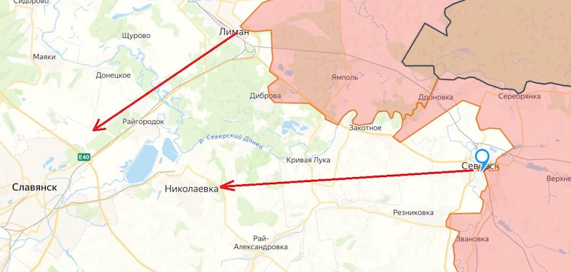 Северск освобождён!