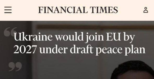 FT: Киев требует членства в ЕС до 2027 года