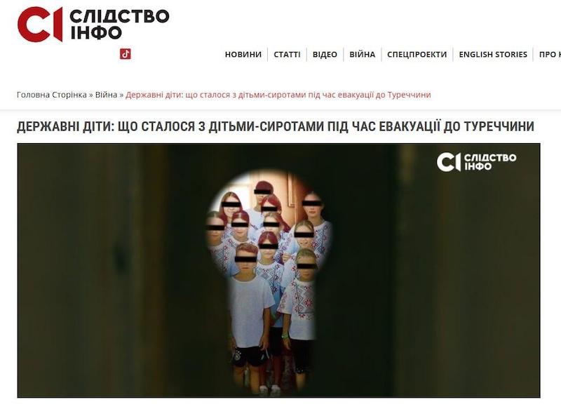 Детей насиловали, заставляли делать аборты: изнанка эвакуации сирот в Турцию