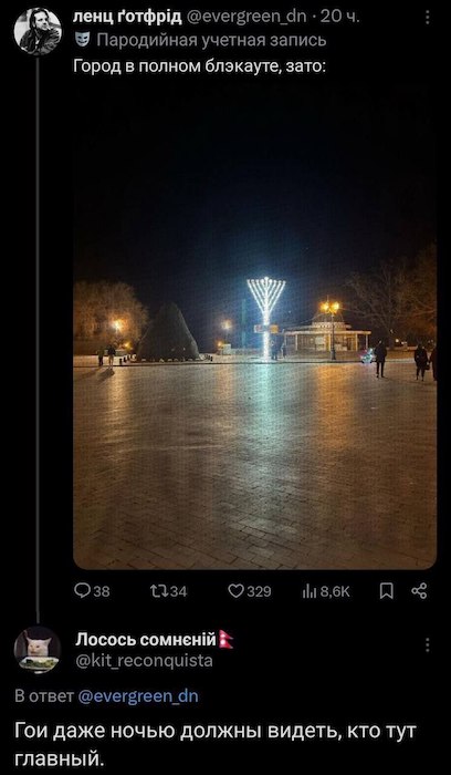 Памятай чужинец, здесь хозяин - украинец