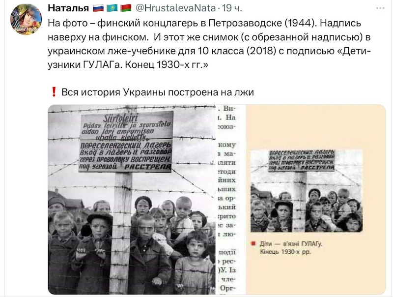 Хохол врет каждый раз, когда открывает свой рот