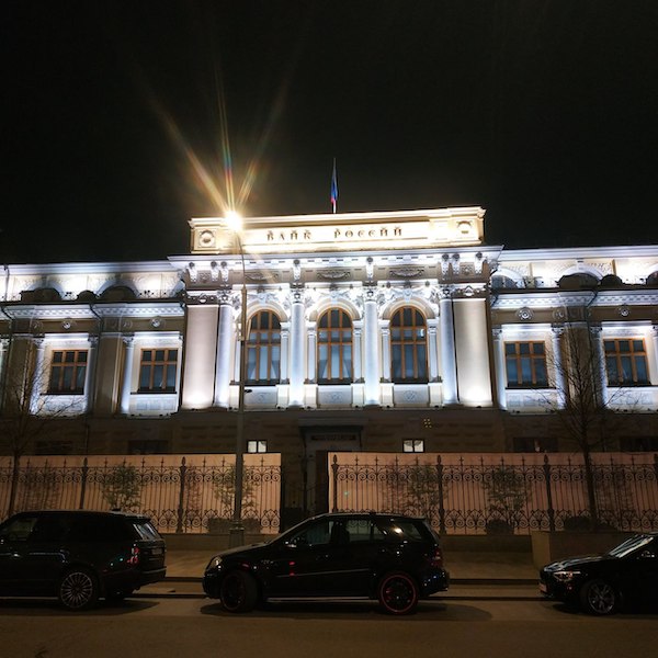 ЦБ РФ взыщет убытки с банков Европы за блокировку активов