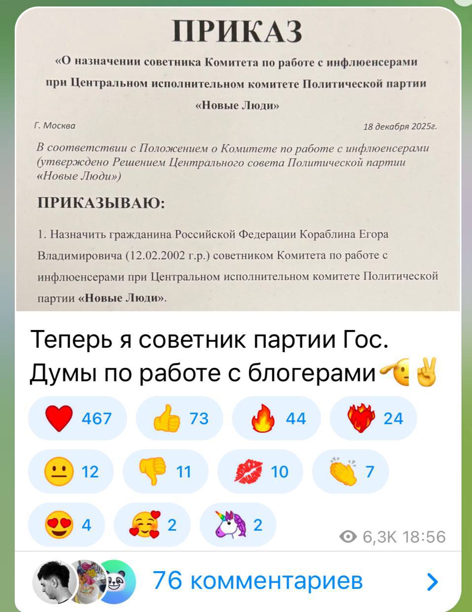 ���� ��� ���� ���������� �� ������ � ������������� � ������ ������ ����