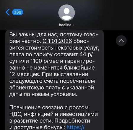 ����������� ��������� ����� �� 25%: ��� ��� ����������� �� �������� ����������