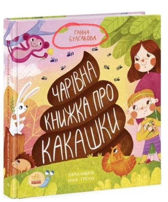 ������ �������, ������ �������� �������� �������, ����������, ���������