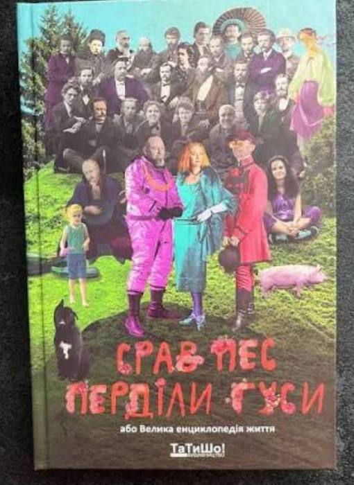 ������ �������, ������ �������� �������� �������, ����������, ���������