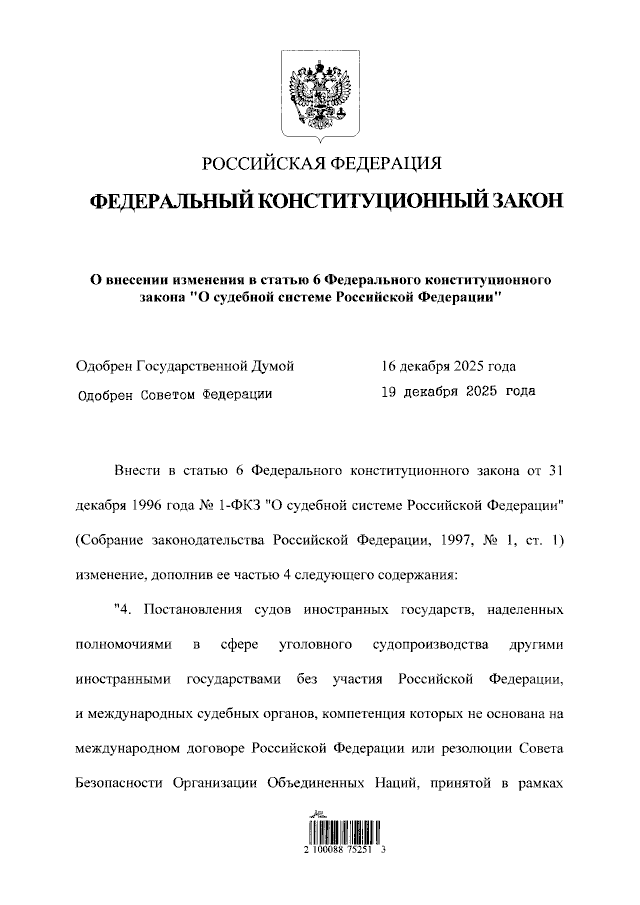 ����� �������� ����� � ������� ���������� � ������ ������� ����������� ��������� �����