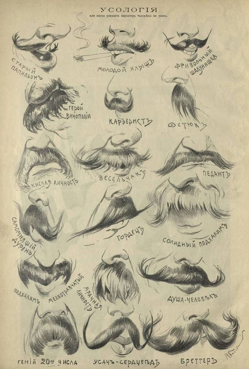 ��������. ������ ��������, ���������� �������, 1905 �.