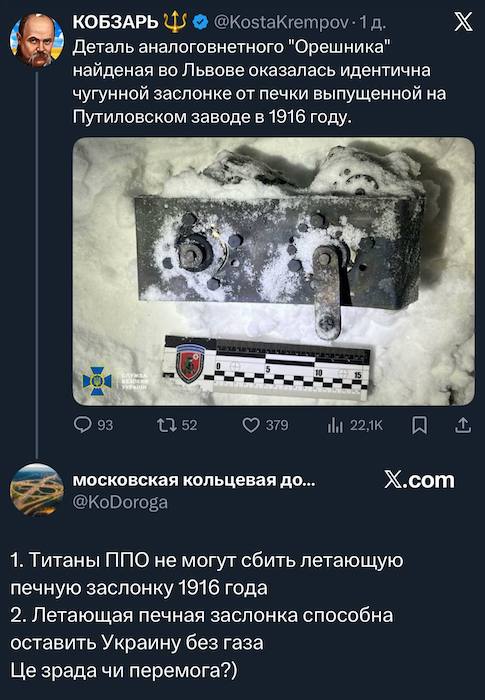 ����� �� ��������?