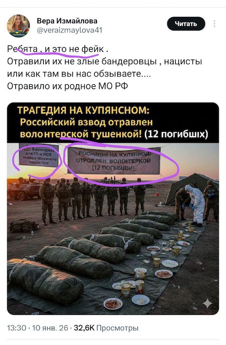 Очередная нейроперемога