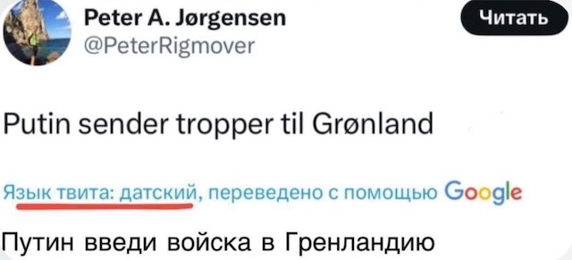 Путин, введи!