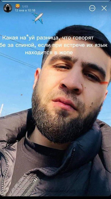 Во Владивостоке задержали мигранта-педофила Во Владивостоке задержали мигранта-педофила