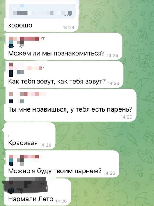 Во Владивостоке задержали мигранта-педофила Во Владивостоке задержали мигранта-педофила