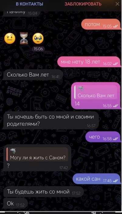 Во Владивостоке задержали мигранта-педофила Во Владивостоке задержали мигранта-педофила