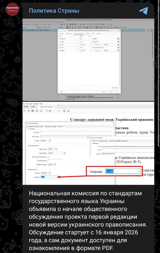 Всё у них так