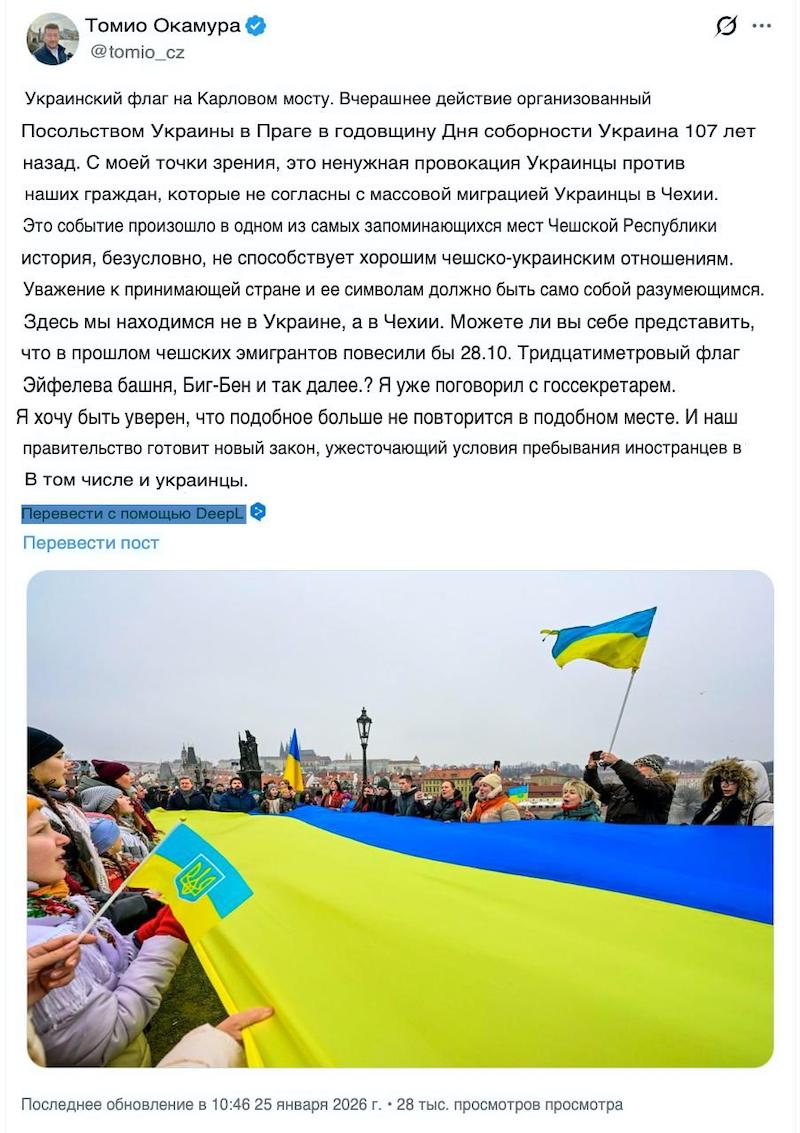 Провокация на Карловом мосту: жесткая реакция властей Чехии