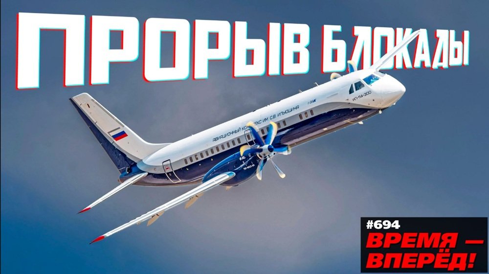 ������ �������� �������. ����� ��-114-300 �������� �����