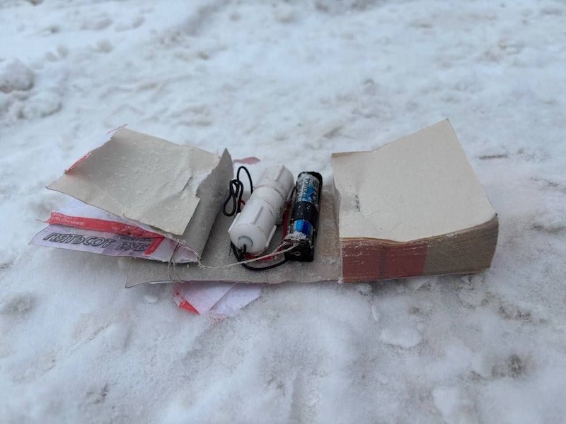 Взрывчатка в пачках денег: новая опасность в Подмосковье